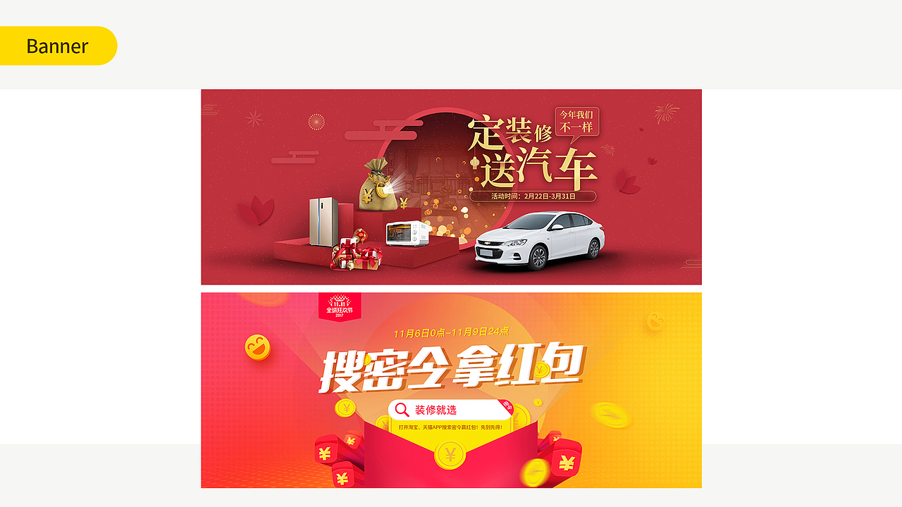 电商类目作品集①（图ZMjQzODEyODky） - 电商 - 站酷设计师猫宁ingZA原创素材 - 站酷ZCOOL