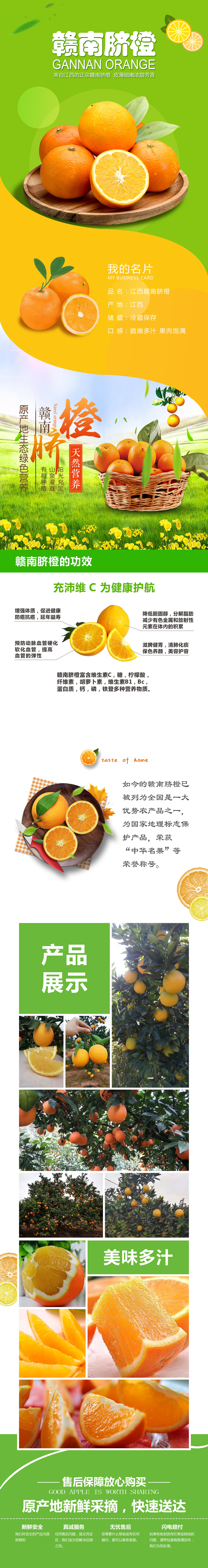 产品详情页（图ZMjQ2MTY5NzM2） - 其他平面 - 站酷设计师我们会有彩虹吗原创素材 - 站酷ZCOOL