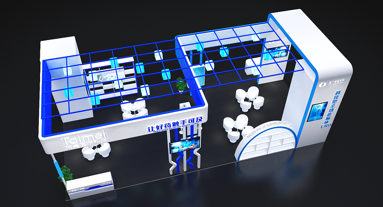 展会效果图设计