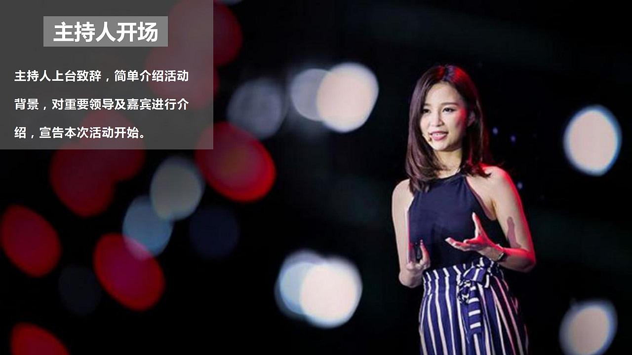 【活动】2019商业街开街暨十月国庆节狂欢活动方案