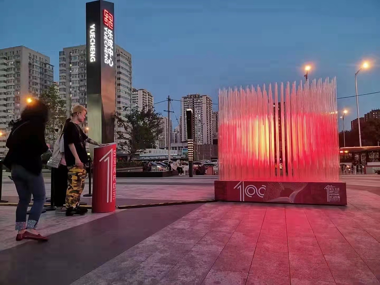 暖场互动装置《跳动的红心》景区美陈夜游亮化互动装置