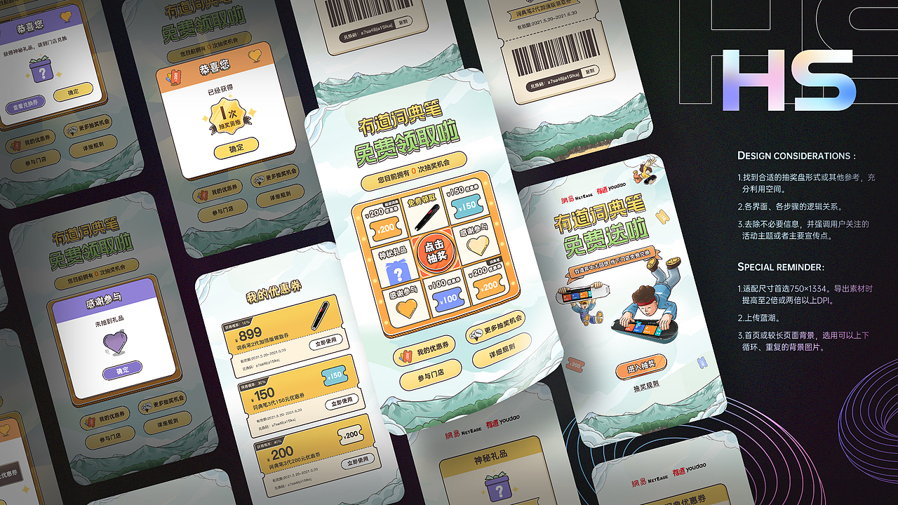 作品集（图ZMjg5NDY3Mjk2） - 运营设计 - 站酷设计师橘猫阿政Zac原创素材 - 站酷ZCOOL