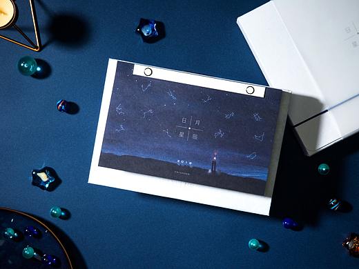 《日月星辰星历》2018台历