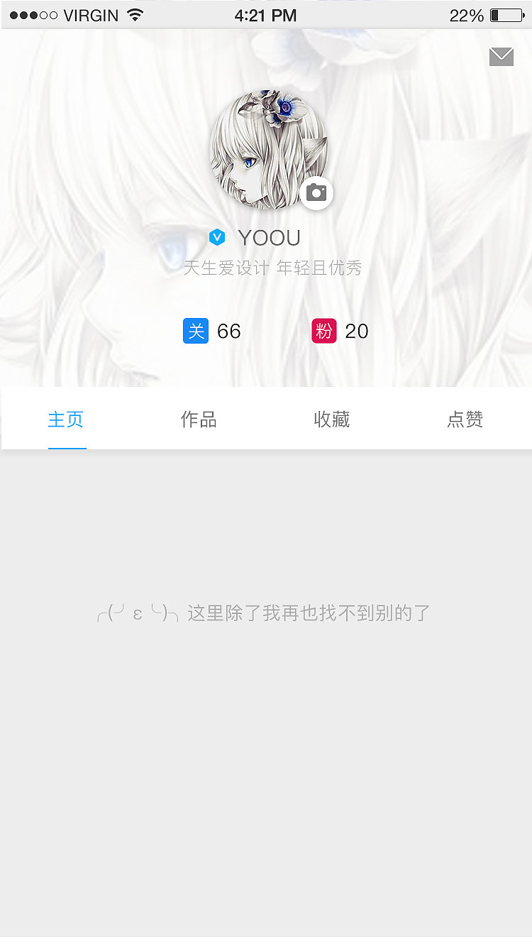 APP界面设计《UIGOU》