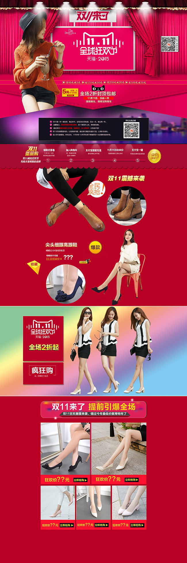 店铺主页（图ZMTAyNDg3NzU2） - 品牌 - 站酷设计师脚随心走原创素材 - 站酷ZCOOL