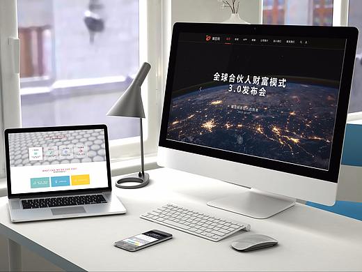 公司官网设计(正式版本)