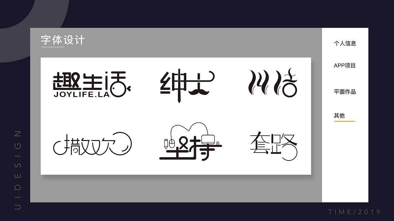 个人作品集（图ZMTg4NTY5Njcy） - 其他UI - 站酷设计师hghggv原创素材 - 站酷ZCOOL