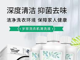 详情页