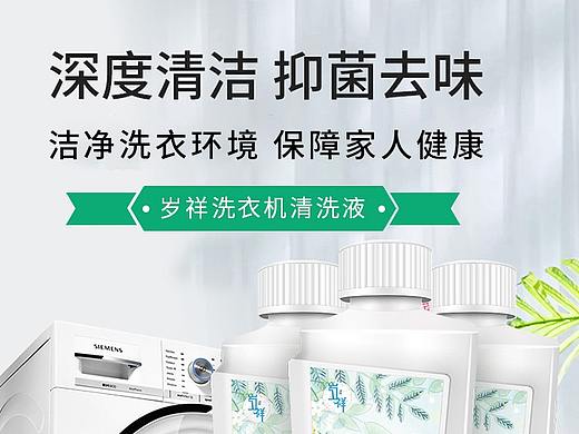 详情页
