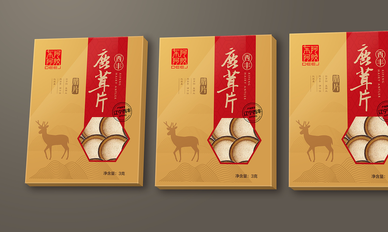 东阿阿胶鹿茸包装设计（图ZMTk4MjkxNzQ4） - 包装 - 站酷设计师设计阿福原创素材 - 站酷ZCOOL