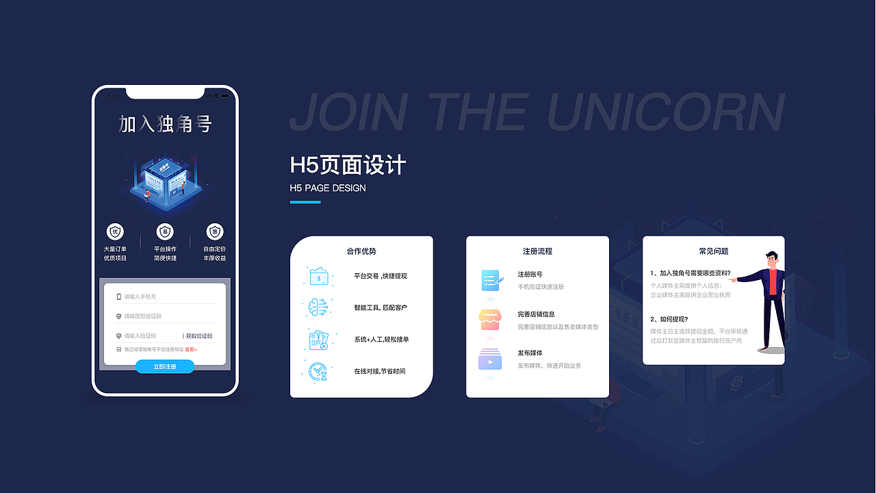 2019作品合集（图ZMjA3NjIyMjgw） - 软件界面 - 站酷设计师二浪i原创素材 - 站酷ZCOOL