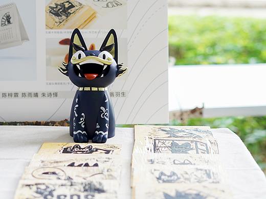未央瓦猫