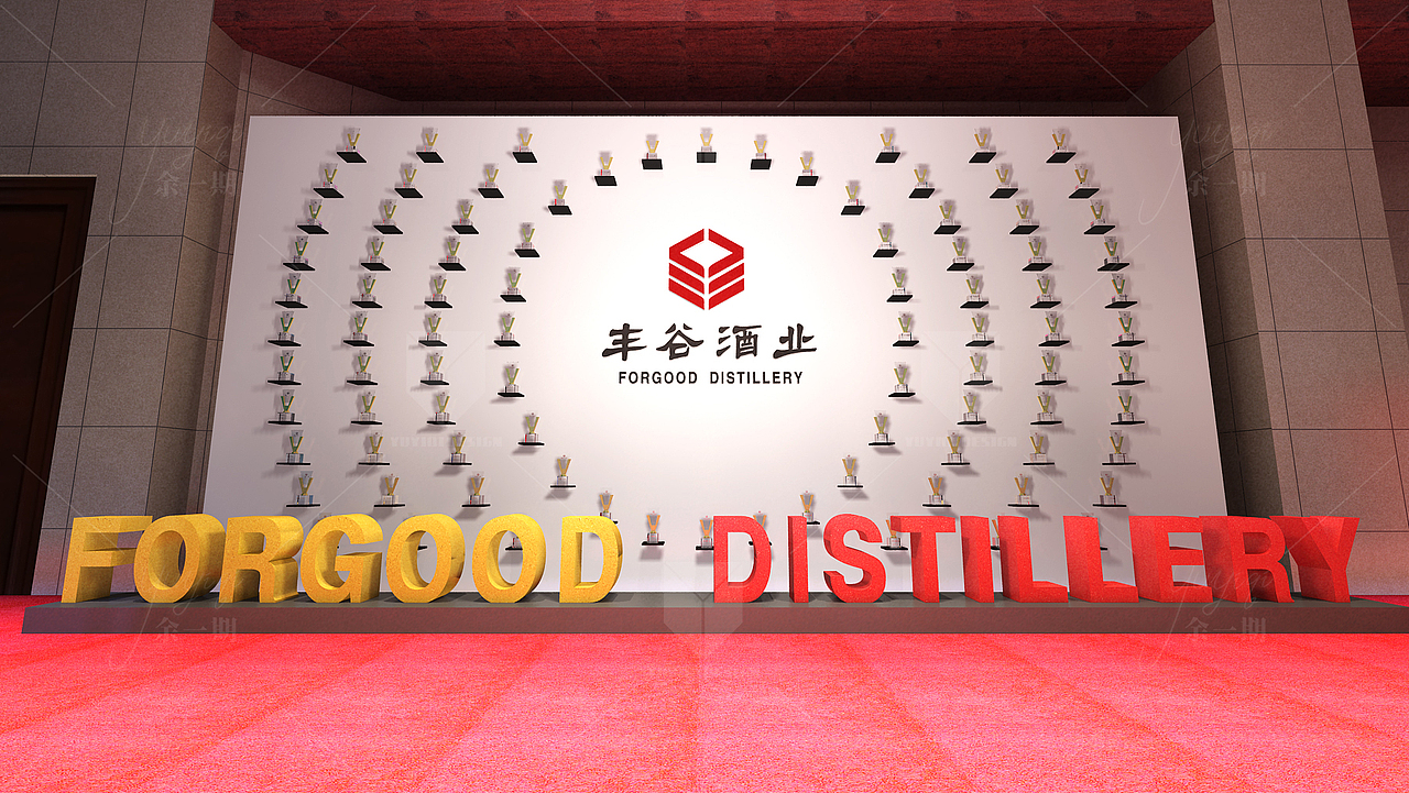 酒业经销商大会（图ZMjU5MjY3Mzcy） - 舞台美术 - 站酷设计师余一期活动设计原创素材 - 站酷ZCOOL