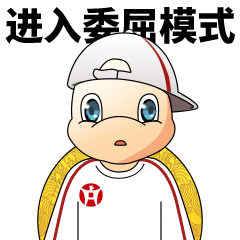 泸州银行鼋宝表情包（日常+新年版）（图ZMjk5MjU2OTA4） - 其他平面 - 站酷设计师五口一杯原创素材 - 站酷ZCOOL
