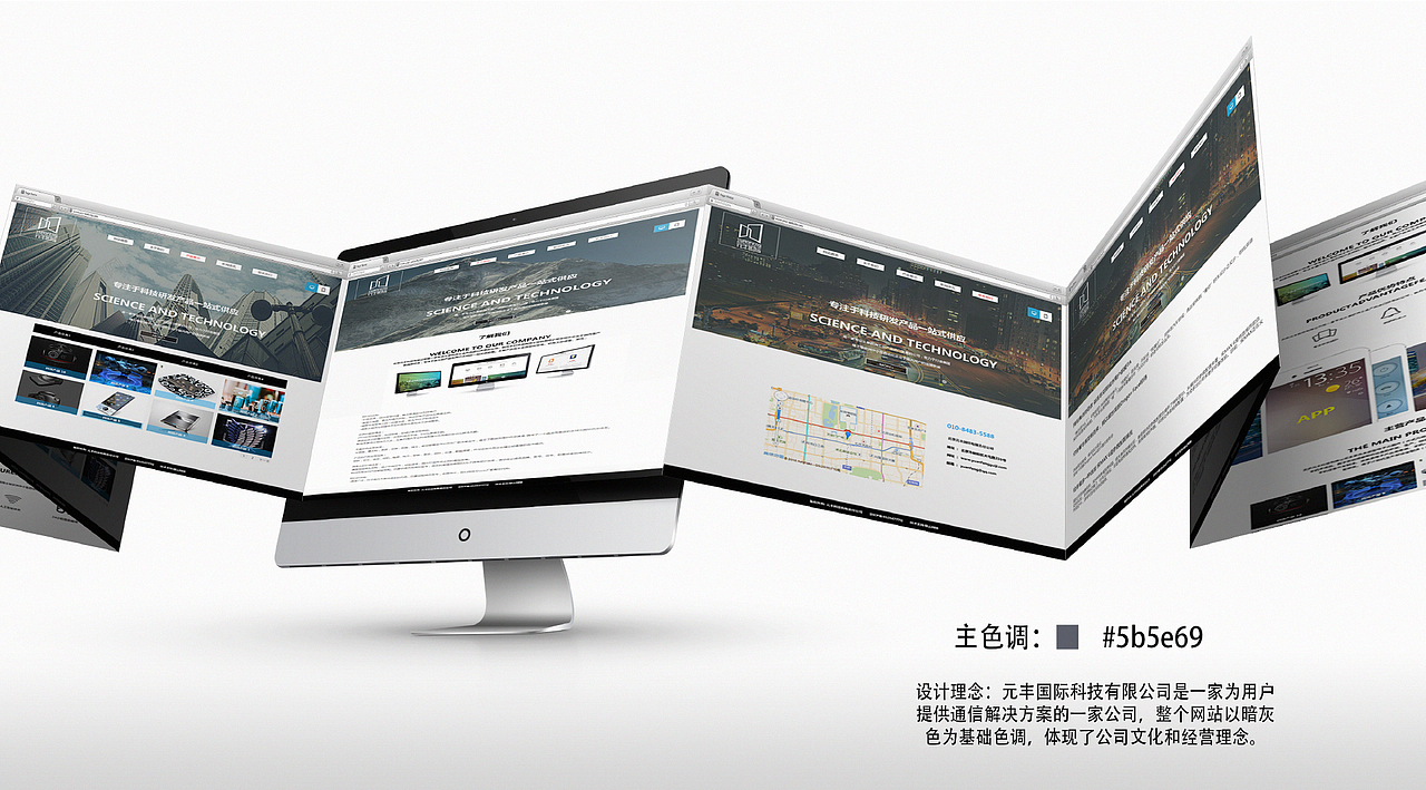 临摹小样（图ZMTMxMTQxMzg0） - 企业官网 - 站酷设计师冉然同学原创素材 - 站酷ZCOOL