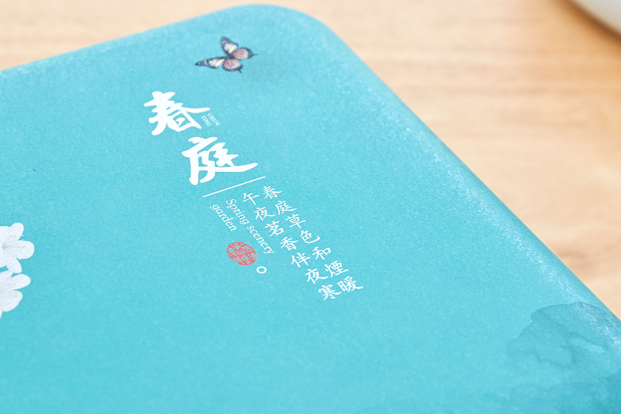 春庭（图ZMjA3ODg3NDQ0） - 包装 - 站酷设计师無量山海原创素材 - 站酷ZCOOL