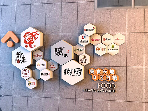 世纪金源购物中心LOGO墙的设计