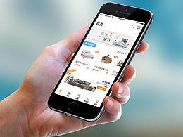 爱家家具APP