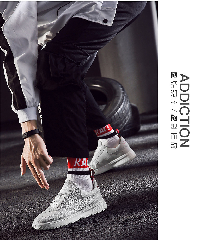 潮牌板鞋男鞋详情页设计淘宝摄影 创意静物