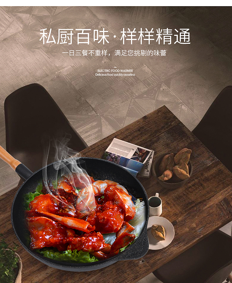 锅（图ZMTQ5NjY2NzQ4） - 电商 - 站酷设计师查查设计原创素材 - 站酷ZCOOL