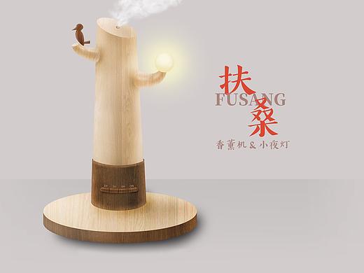 扶桑 香薰机
