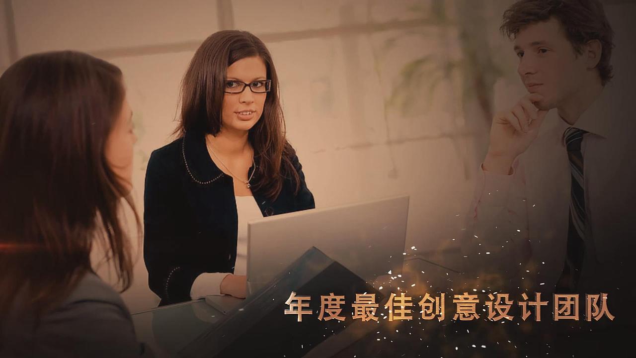 晚会颁奖视制作