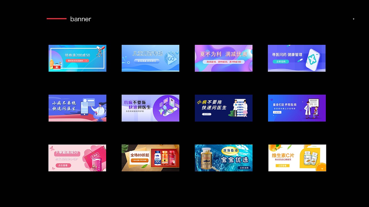 UI作品集（图ZMjQ3MjUwMzE2） - APP界面 - 站酷设计师Z79047597原创素材 - 站酷ZCOOL