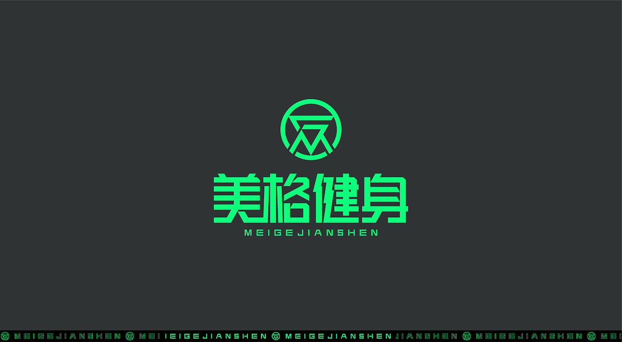 美格健身-品牌视觉设计