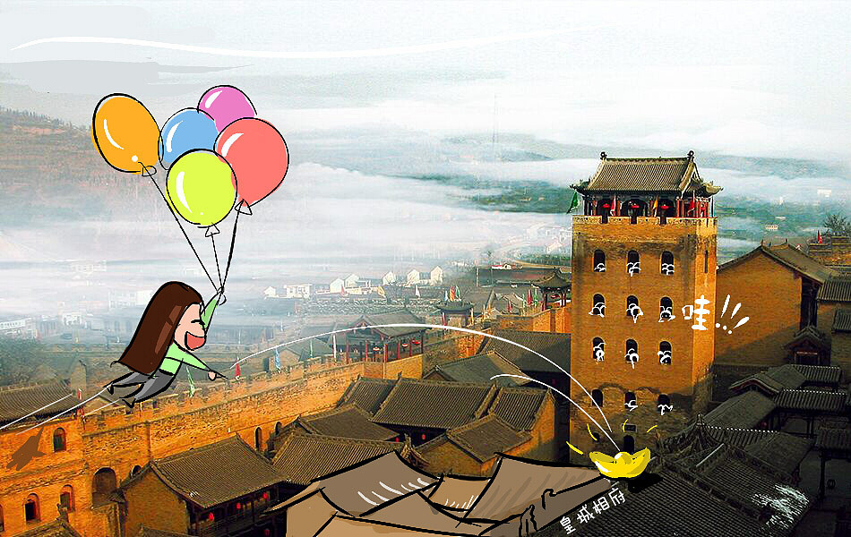 当山西遇上漫画~（图ZMzExNzY1MjA=） - 艺术插画 - 站酷设计师馮团长原创素材 - 站酷ZCOOL