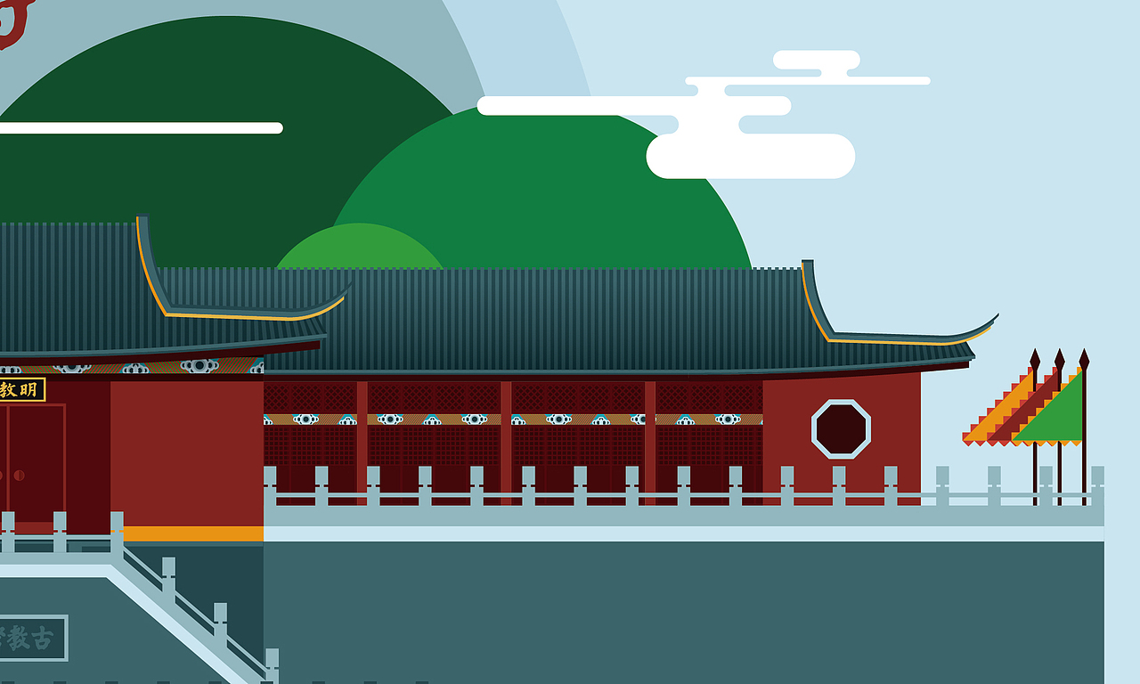 【偏平化练习】大合肥（图ZNDQyMjczOTY=） - 图案 - 站酷设计师原之本初原创素材 - 站酷ZCOOL