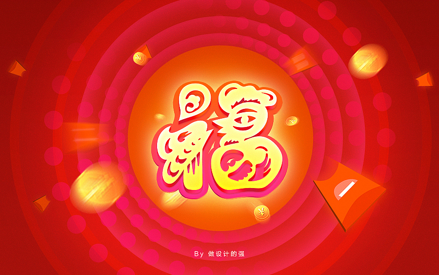 字体设计【第二回】（图ZNjk0MjMzNjQ=） - 字体/字形 - 站酷设计师做设计的强原创素材 - 站酷ZCOOL