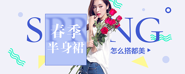 Banner（图ZMTAxMjE5MzAw） - 运营设计 - 站酷设计师三尺离水原创素材 - 站酷ZCOOL