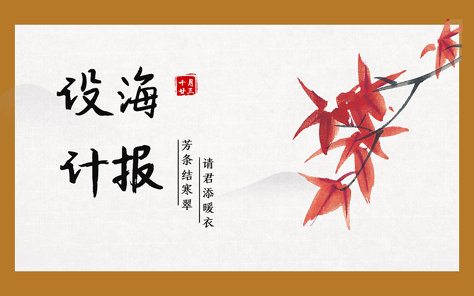 ps平面设计教程ps海报设计步骤ps字体插画教程ps排版