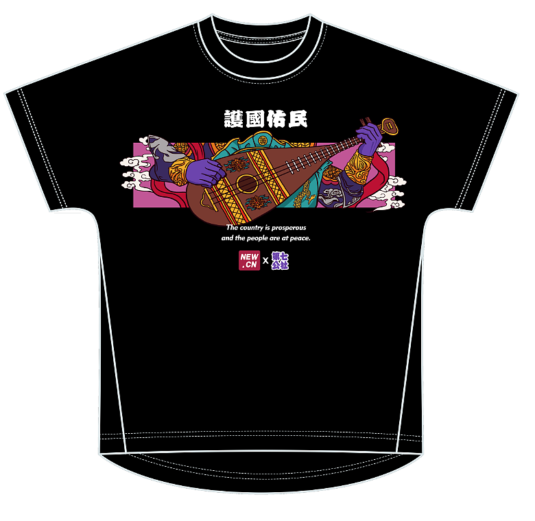 New.cn新国潮-丙（图ZMTUzNzM2NjI4） - 商业插画 - 站酷设计师纠结到底原创素材 - 站酷ZCOOL