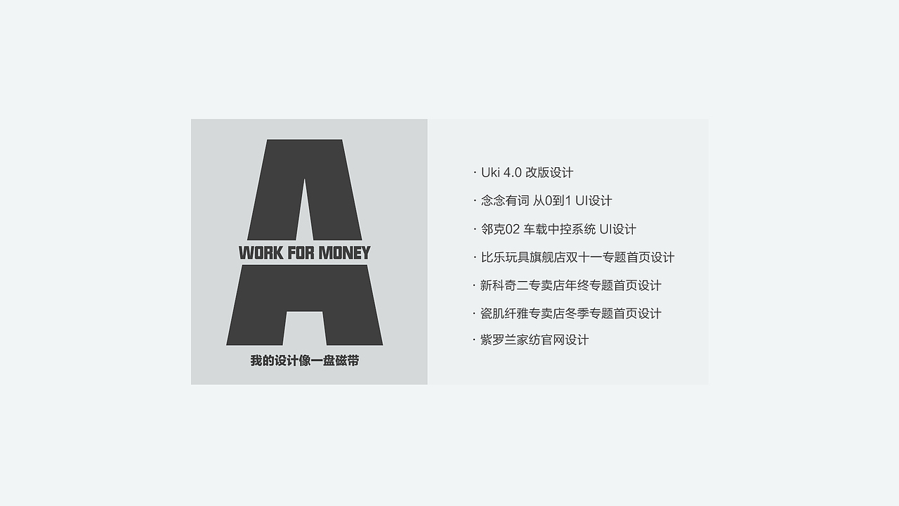 UI作品集（图ZMTU2OTQ4ODY0） - APP界面 - 站酷设计师阿铭教练原创素材 - 站酷ZCOOL