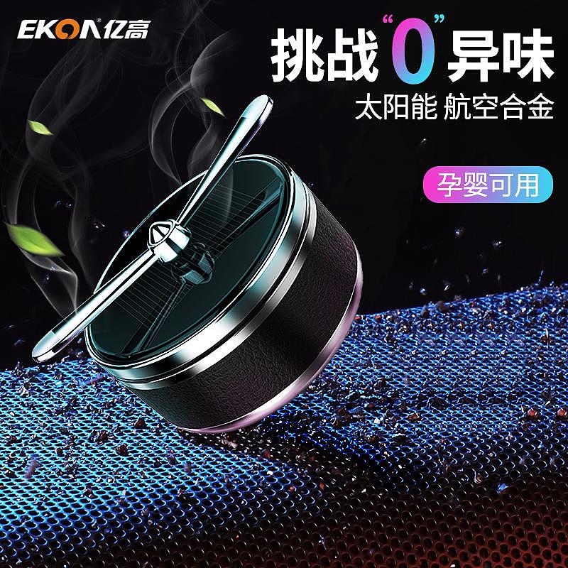 车品页面（图ZMjIyOTI0NjYw） - 电商 - 站酷设计师怡宝瓶原创素材 - 站酷ZCOOL
