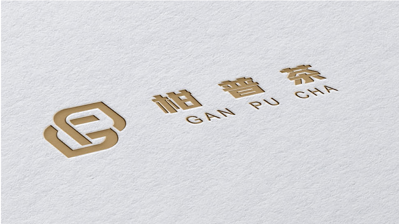 柑普茶包装设计（图ZMjY1OTcyMzA4） - 商业插画 - 站酷设计师岁辰_原创素材 - 站酷ZCOOL