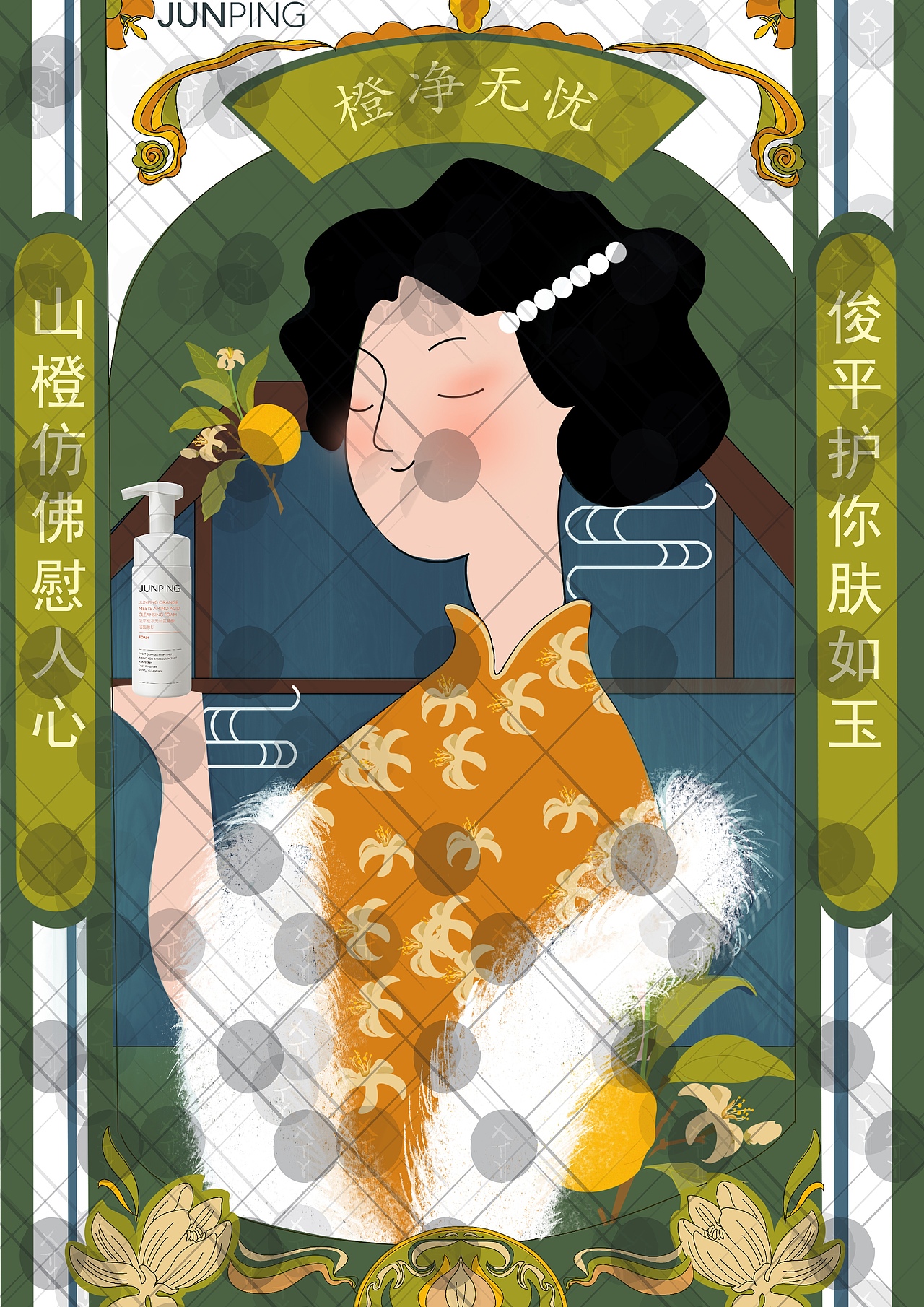 一叶子广告和俊平广告的宣传插画（图ZMjY2Mzc2OTUy） - 创作习作 - 站酷设计师Z63917711原创素材 - 站酷ZCOOL