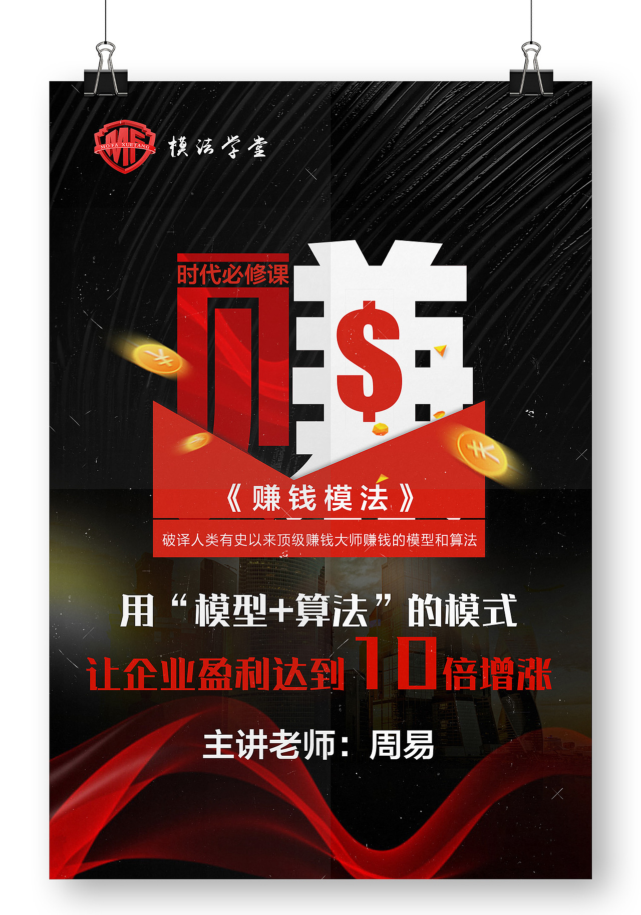 海报（图ZMTc1ODI4OTUy） - 海报 - 站酷设计师右对齐原创素材 - 站酷ZCOOL