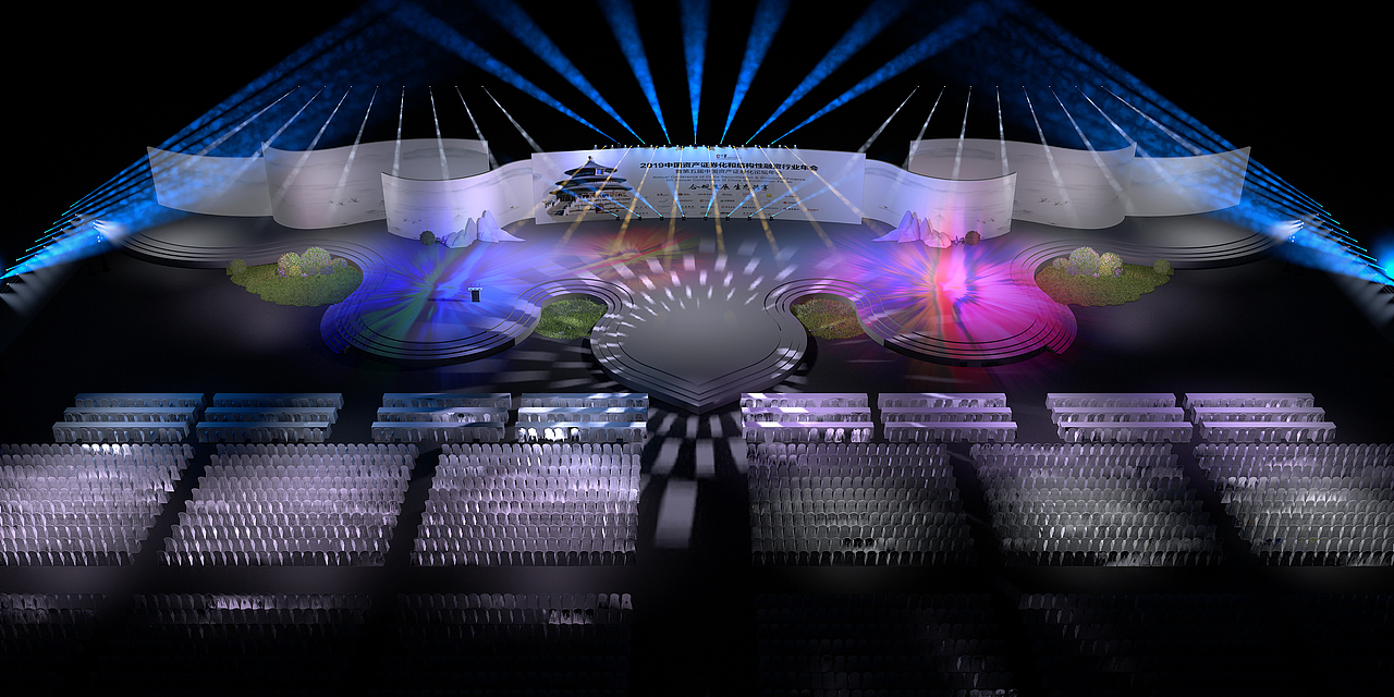 峰会论坛策划公司|杭州峰会策划|郑州峰会策划公司