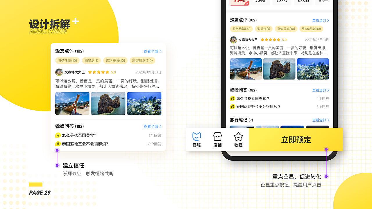 「2019-2020作品合辑」Vincent's Design