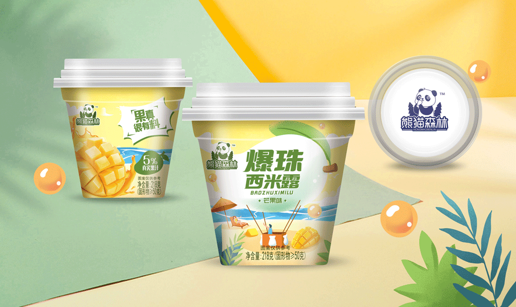 一个爆珠西米露包装（图ZMjUzOTI4MjA4） - 包装 - 站酷设计师煮茶的鸟老板原创素材 - 站酷ZCOOL