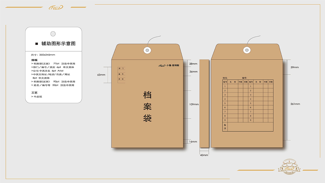 小猫威利斯系列之企业VI形象识别系统（图ZMjU5MDMzMTAw） - 其他UI - 站酷设计师Z12461655原创素材 - 站酷ZCOOL
