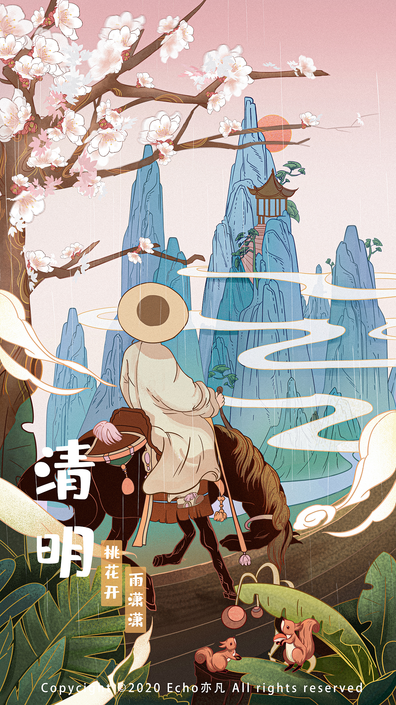 2020—插画作品总结(图ZMjcwOTgyOTY0) - 商业插画 - 站酷设计师白白Echo原创素材 - 站酷ZCOOL