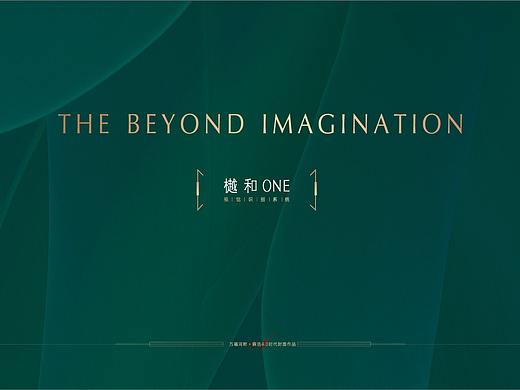 地产one