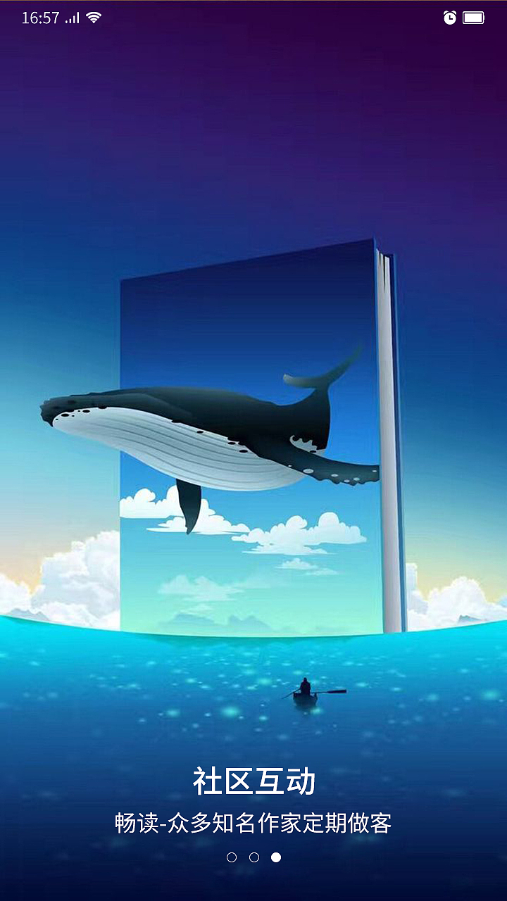 听书阅读APP（图ZMTk1MDA1MjMy） - APP界面 - 站酷设计师白开水rln原创素材 - 站酷ZCOOL