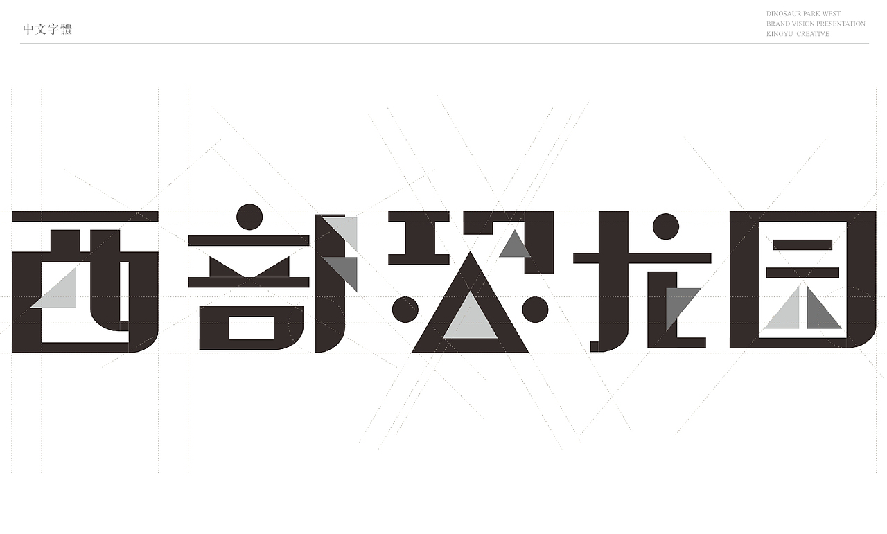 作品集2021