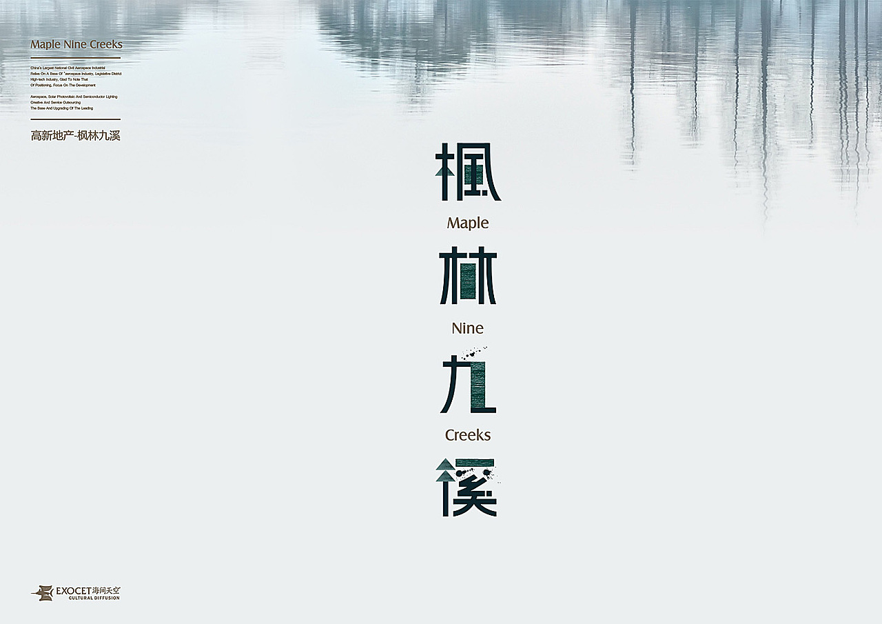 地产 VI（图ZMzAxNzEzMg==） - 品牌 - 站酷设计师无意是真原创素材 - 站酷ZCOOL