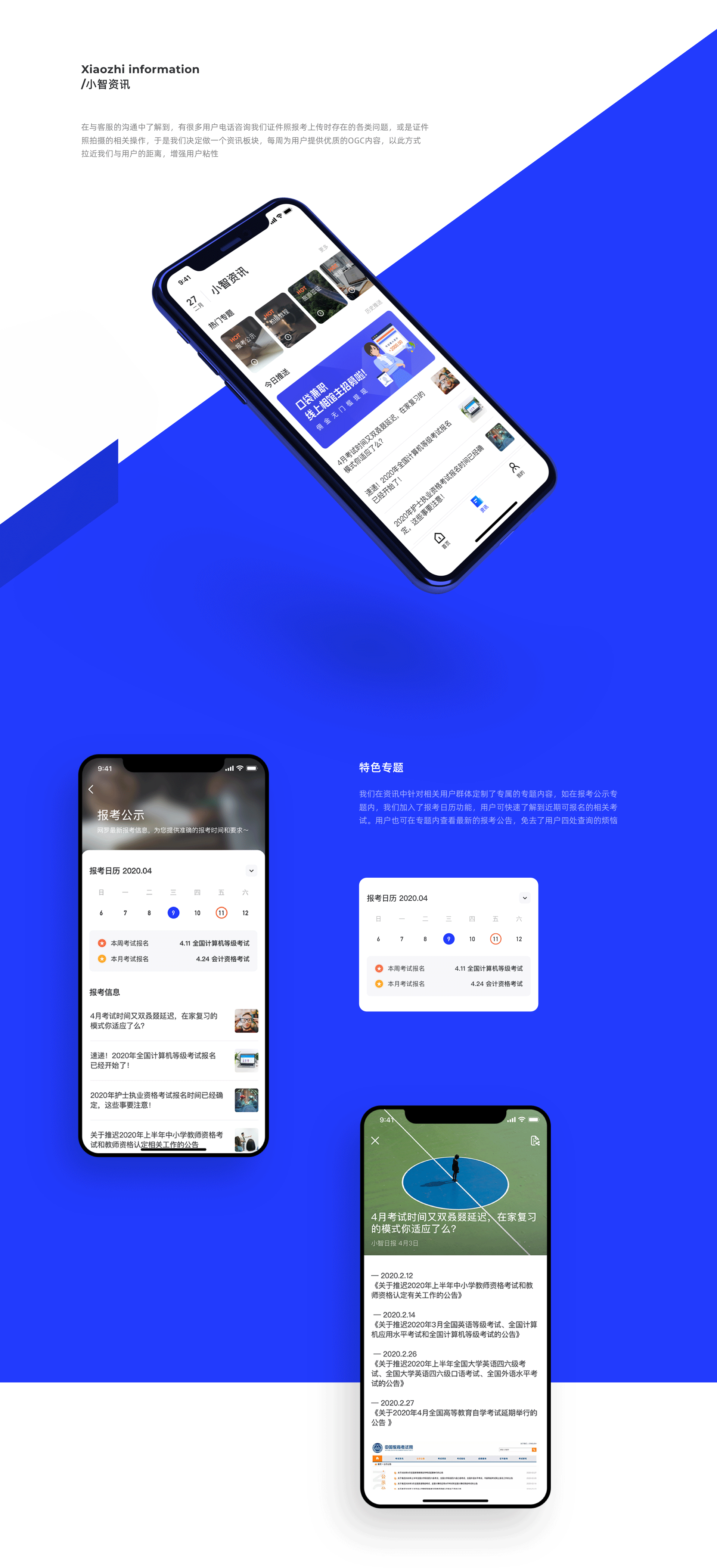 「WISESHOT」v3.0改版总结-证件照制作App（图ZMjA2MTc1NzAw） - APP界面 - 站酷设计师RDesign零零幺原创素材 - 站酷ZCOOL