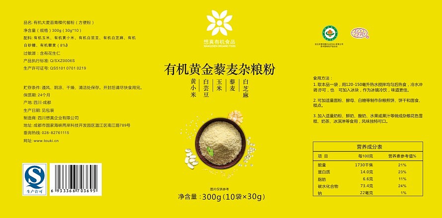 【CorelDRAW·包裝設計】（圖ZMTA4NDA1ODYw） - 包裝 - 站酷設計師Su6ay原創(chuàng)素材 - 站酷ZCOOL